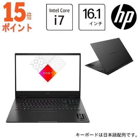 HP OMEN 16-wf0000 drivers